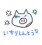 にゃこ と ぶーぶー（個別スタンプ：32）