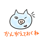 にゃこ と ぶーぶー（個別スタンプ：34）