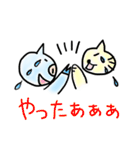 にゃこ と ぶーぶー（個別スタンプ：35）
