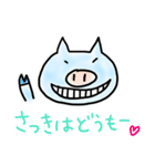 にゃこ と ぶーぶー（個別スタンプ：36）