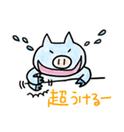 にゃこ と ぶーぶー（個別スタンプ：40）