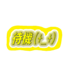 業務報告スタンプ（個別スタンプ：2）