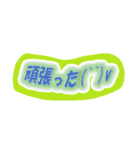 業務報告スタンプ（個別スタンプ：4）