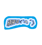 業務報告スタンプ（個別スタンプ：5）