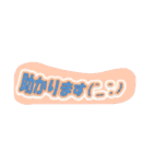 業務報告スタンプ（個別スタンプ：9）