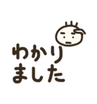 イチローくん デカ文字 敬語（個別スタンプ：12）