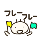 イチローくん デカ文字 敬語（個別スタンプ：15）