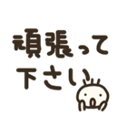 イチローくん デカ文字 敬語（個別スタンプ：18）