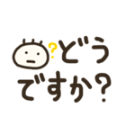 イチローくん デカ文字 敬語（個別スタンプ：32）