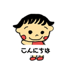のんちゃん生活（個別スタンプ：1）