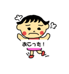 のんちゃん生活（個別スタンプ：8）
