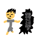 生徒おこられスタンプ（個別スタンプ：1）