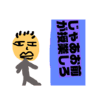 生徒おこられスタンプ（個別スタンプ：2）