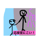 生徒おこられスタンプ（個別スタンプ：3）