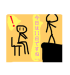 生徒おこられスタンプ（個別スタンプ：5）