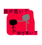 生徒おこられスタンプ（個別スタンプ：11）