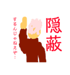 生徒おこられスタンプ（個別スタンプ：12）