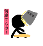 生徒おこられスタンプ（個別スタンプ：13）