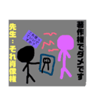 生徒おこられスタンプ（個別スタンプ：16）