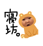 学生BABY♡（個別スタンプ：4）