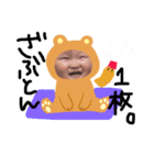 学生BABY♡（個別スタンプ：9）