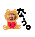 学生BABY♡（個別スタンプ：14）