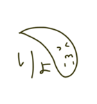 しらうおくん（個別スタンプ：8）