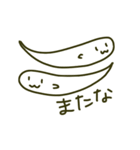 しらうおくん（個別スタンプ：9）