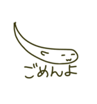 しらうおくん（個別スタンプ：15）