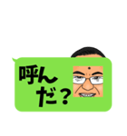 ひでさん★吹き出しスタンプ（個別スタンプ：8）