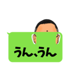 ひでさん★吹き出しスタンプ（個別スタンプ：11）