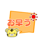 傍若無人なトラ（個別スタンプ：3）