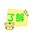 傍若無人なトラ（個別スタンプ：5）