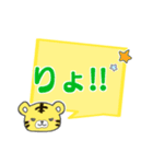 傍若無人なトラ（個別スタンプ：6）