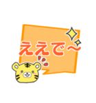 傍若無人なトラ（個別スタンプ：7）