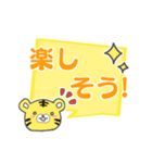 傍若無人なトラ（個別スタンプ：9）