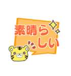 傍若無人なトラ（個別スタンプ：11）
