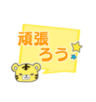 傍若無人なトラ（個別スタンプ：13）