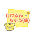 傍若無人なトラ（個別スタンプ：15）