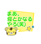 傍若無人なトラ（個別スタンプ：27）
