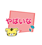 傍若無人なトラ（個別スタンプ：29）