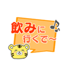 傍若無人なトラ（個別スタンプ：34）