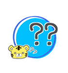 傍若無人なトラ（個別スタンプ：40）