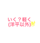 洋平(ようへい)君を愛してやまないスタンプ（個別スタンプ：1）