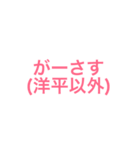 洋平(ようへい)君を愛してやまないスタンプ（個別スタンプ：7）