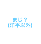 洋平(ようへい)君を愛してやまないスタンプ（個別スタンプ：9）