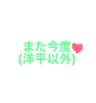 洋平(ようへい)君を愛してやまないスタンプ（個別スタンプ：12）
