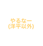洋平(ようへい)君を愛してやまないスタンプ（個別スタンプ：13）