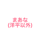 洋平(ようへい)君を愛してやまないスタンプ（個別スタンプ：14）