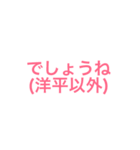 洋平(ようへい)君を愛してやまないスタンプ（個別スタンプ：17）
